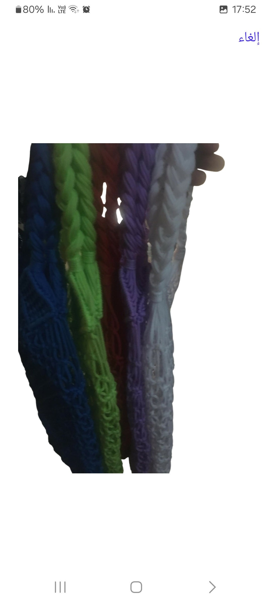 Handmade macramé Moroccan handbag