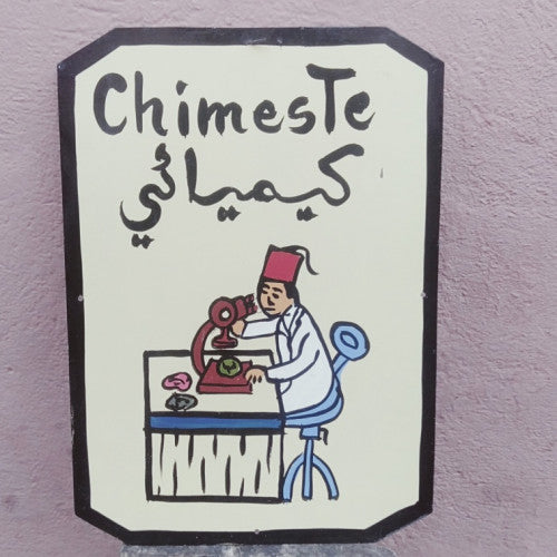 Assiette Caricature Marocaine