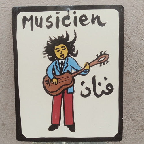 Moroccan Caricature Plate