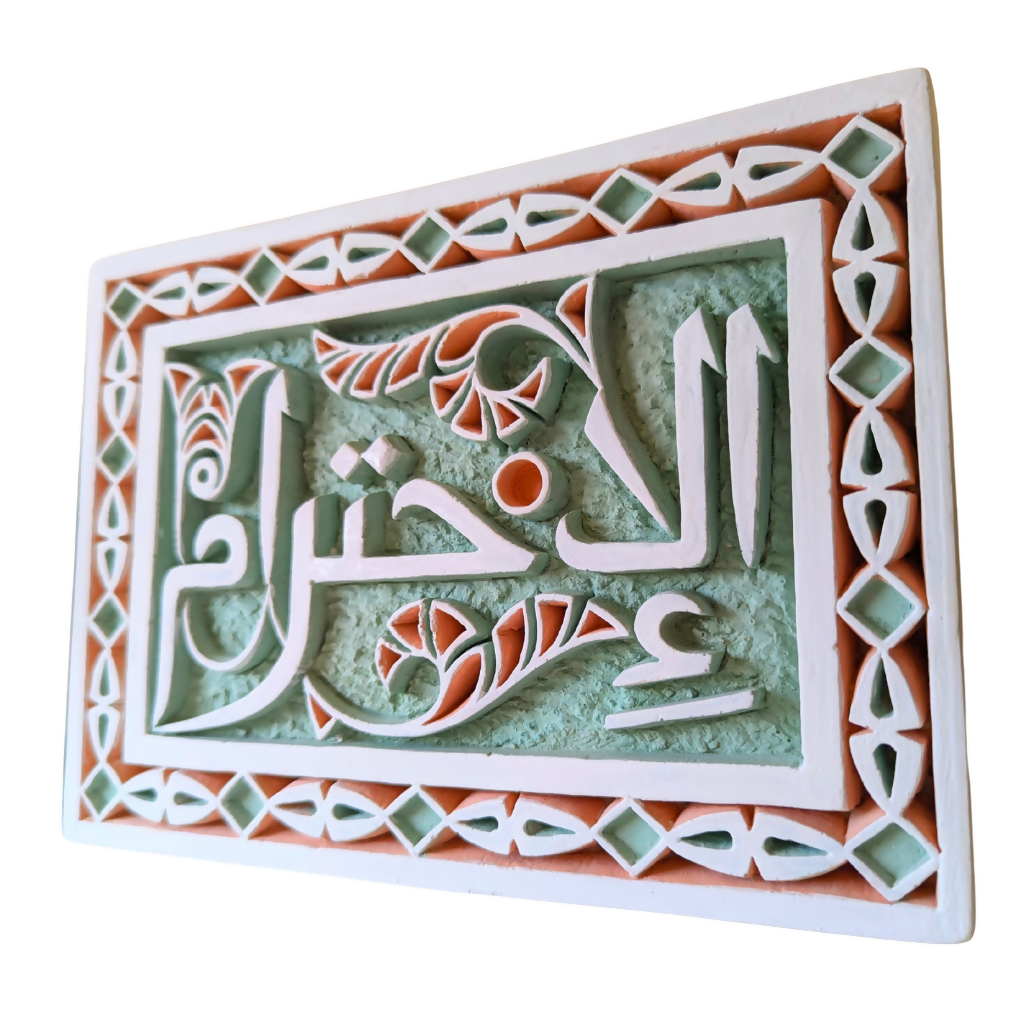 Respect Expression by Arabic Calligraphy Hand-Carved Plaster – MyTindy