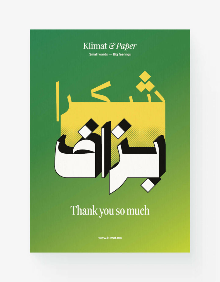 Greetings Card Chukran Bzaaf