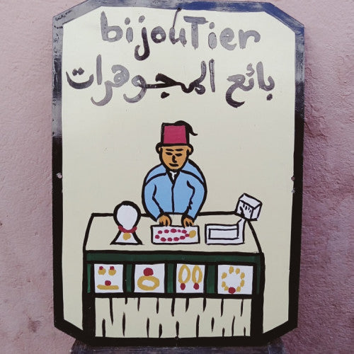 Moroccan Caricature Plate