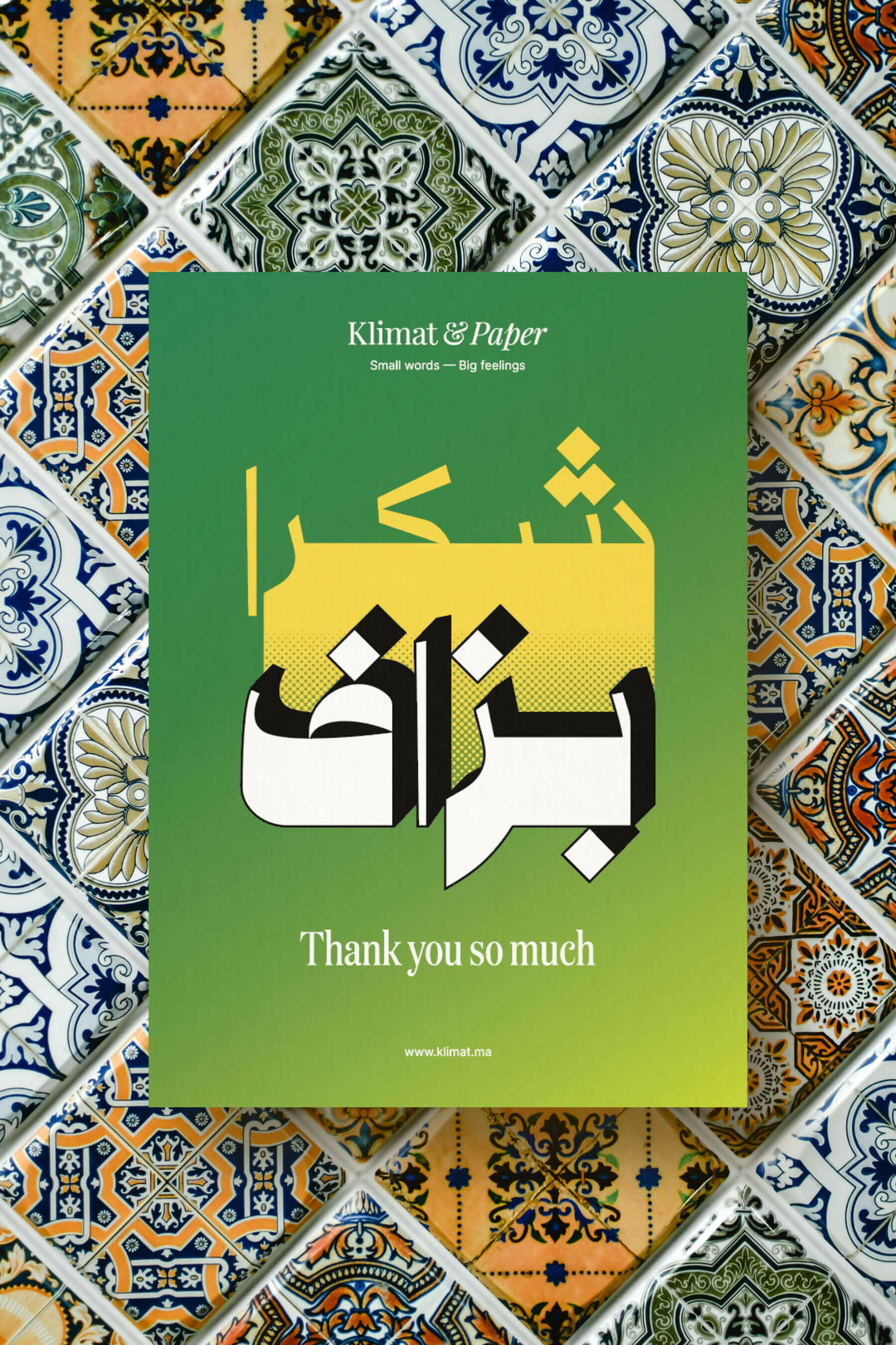 Greetings Card Chukran Bzaaf