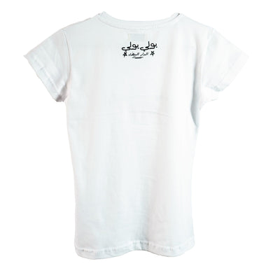 JOUTAIME T shirt-So Fabrik-MyTindy