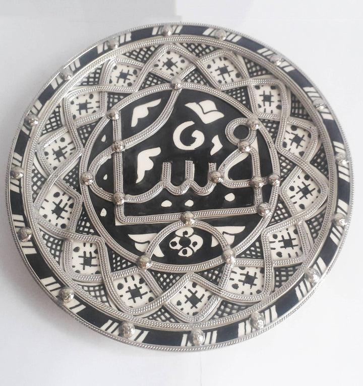 Moroccan Black Ceramic Plate with White Metal Calligraphy-Youssef hamlili-MyTindy