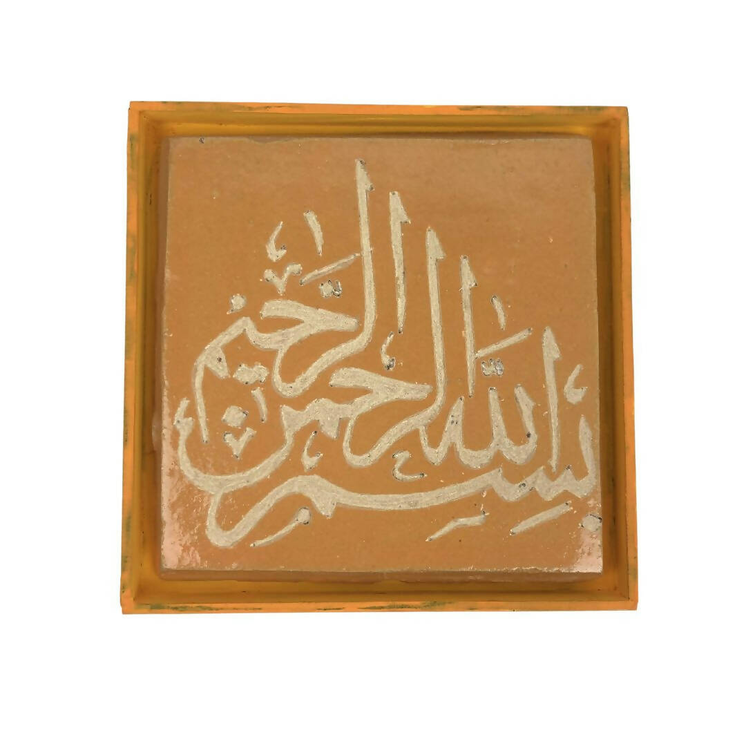 Calligraphy Zellige Tile